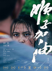 中文字幕日韩欧美